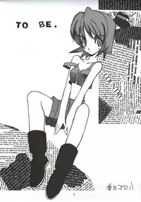 (C56) [UGEMAN (Various)] To Be. (Various)