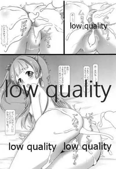 Kotori-chan no Ecchi na Hon