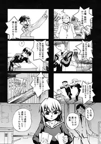 COMIC RiN 2008-02