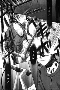 Young Champion Retsu Vol.19