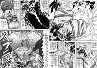 [Ieshiki] Kuromaru the strong