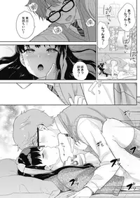 COMIC HOTMILK 2017-11 [Digital]