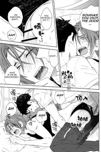 (C86) [glassero (Amagi Reno)] Sasoi Mizu | Source of Temptation (Free!) [English] [Carrot-Bunny]