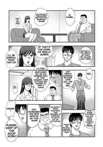 [Minor Boy] Dorei Saimin ~Sanbiki no Mesubuta~ Ch.01-08 [English] [lodhel] [Decensored]