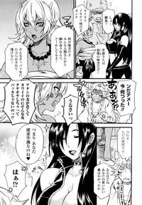 [Umekichi] Honey Holic