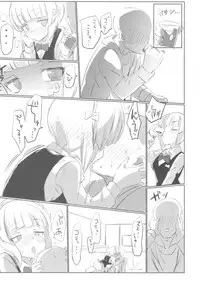 (Panzer Vor! 15) [Hibimegane] Mise ni Haittara Mazu Shimei Shina (Girls und Panzer)