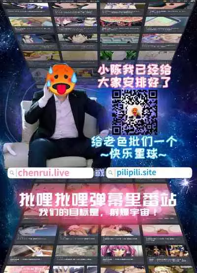 [Asai Makoto] Boku wa Gal ni Sakaraenai [Chinese] [零食汉化组] [Digital]