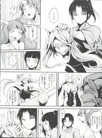 [locon] Naburi no Kyoushitsu