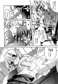 [Anthology] Shounen Ai no Bigaku 9 The Bokura no Undoukai