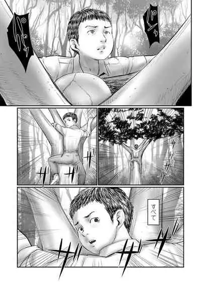 COMIC Mate Legend Vol. 43 2022-01