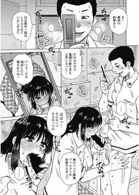 COMIC Penguin Club Sanzokuban 2017-09 [Digital]