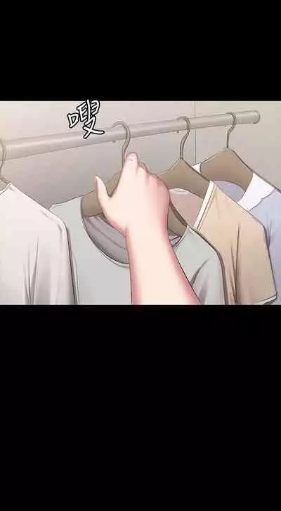 [G.HO & 高孫志] 健身教練 1-84 官方中文（連載中）