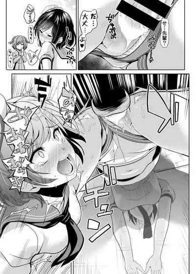 [Haitokukan (Haitokukan)] Touhou Kabeshiri 9 Murasa Minamitsu (Touhou Project) [Digital]