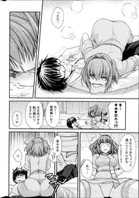 [Miyashiro Sousuke] Yumemirukusuri Ch.1-3