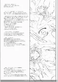 (CR36) [Shirando, Studio Nama (shiran, Kagetora)] Mahou Shoujo Tai - Magic girl party