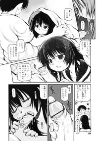 COMIC RiN 2010-12