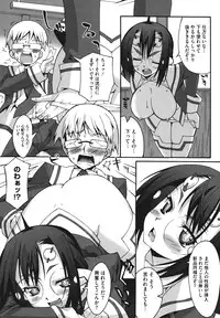 [Shinozuka Atsuto] Bohemian Rhapsody