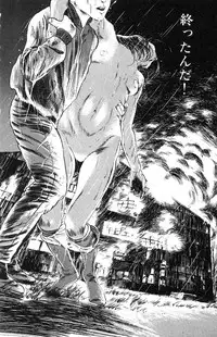 [Takashi Ishii] Tenshi no Harawata Vol. 02