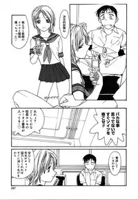 Comic Megaplus Vol.08 [2004-06]