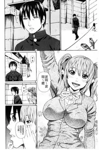 [Dakouin Saburou] Uchi ni Kita Sei Shoriyou Maid Robo ga Jitsu wa Futsuu no Onnanoko datta Ken | 到我家的性處理用女傭機器人其實是普通的女孩子這件事情(劇透) [Chinese]