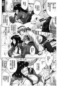 [Barlun] Glass Top! [Chinese]