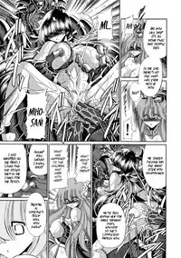 (COMIC1☆6) [Circle Taihei-Tengoku (Horikawa Gorou)] Athena no Nikutsubo | Athena's Flesh Sleeve (Saint Seiya) [English] [EHCOVE]