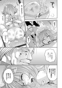 [Kaneyama Shin] Hitozuma Chigoku [Digital]