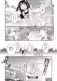 COMIC AUN 2018-10 [Digital]