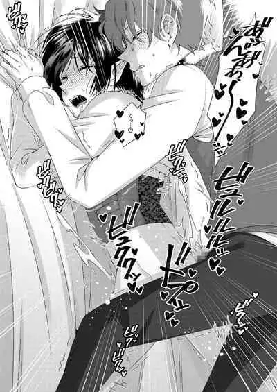 Kimi ga Shiranai Boku no Aji - the Lethargic Boy and the Vampire.