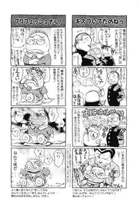 [Chataro] Nami SOS! - Incubi Hunter Nami First Battle