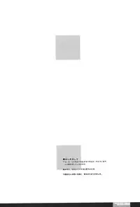 (C73) [HGH (HG Chagawa)] Pleated Gunner #17 - Night Hawks 4 (Gundam SEED Destiny)