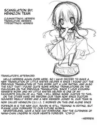 (COMIC1☆7) [Takanaedoko (Takanae Kyourin)] Imouto no Otetsudai 4 | Little Sister Helper 4 [English] {Hennojin}