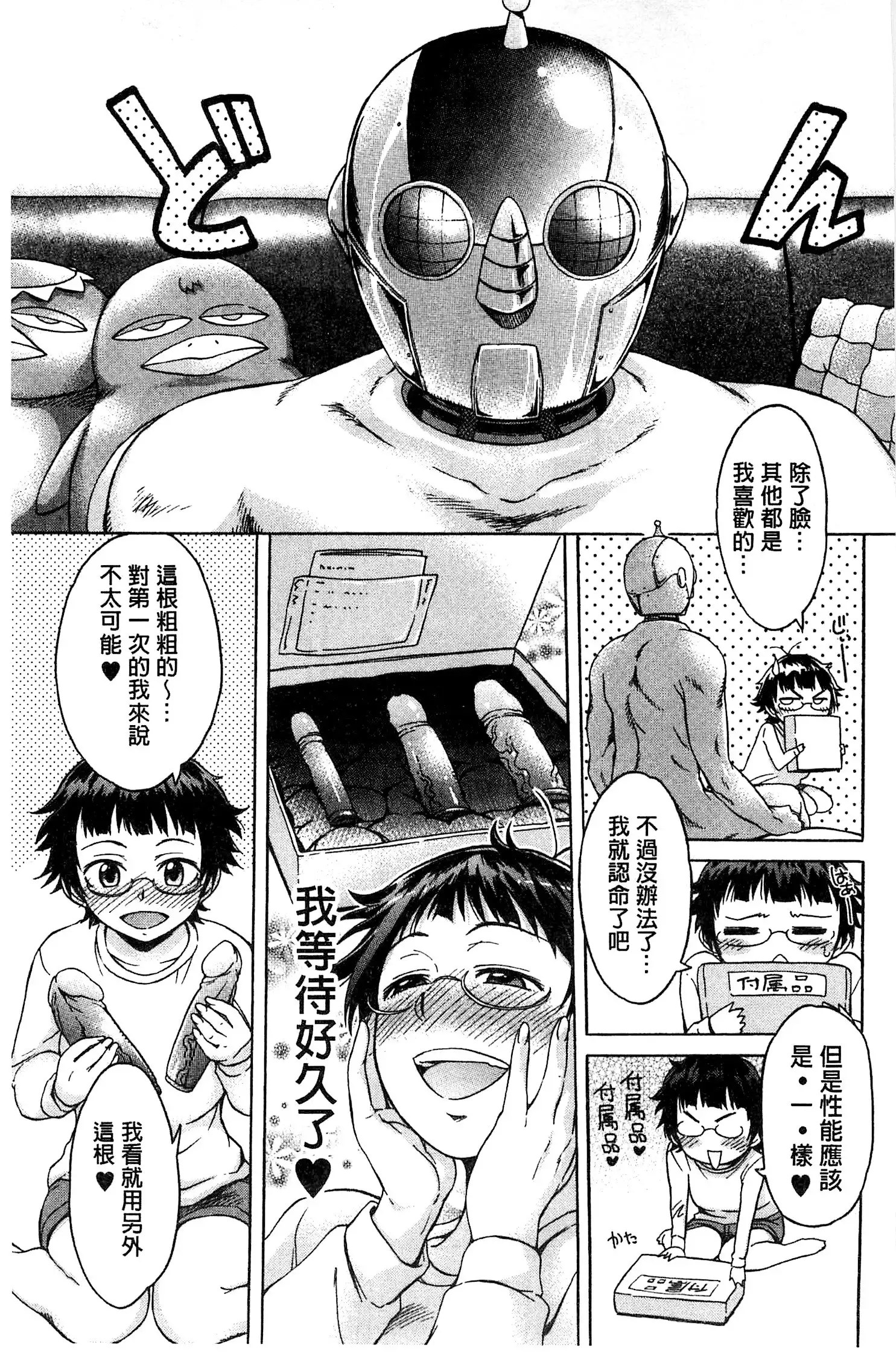 White List | 甜美性愛白名單