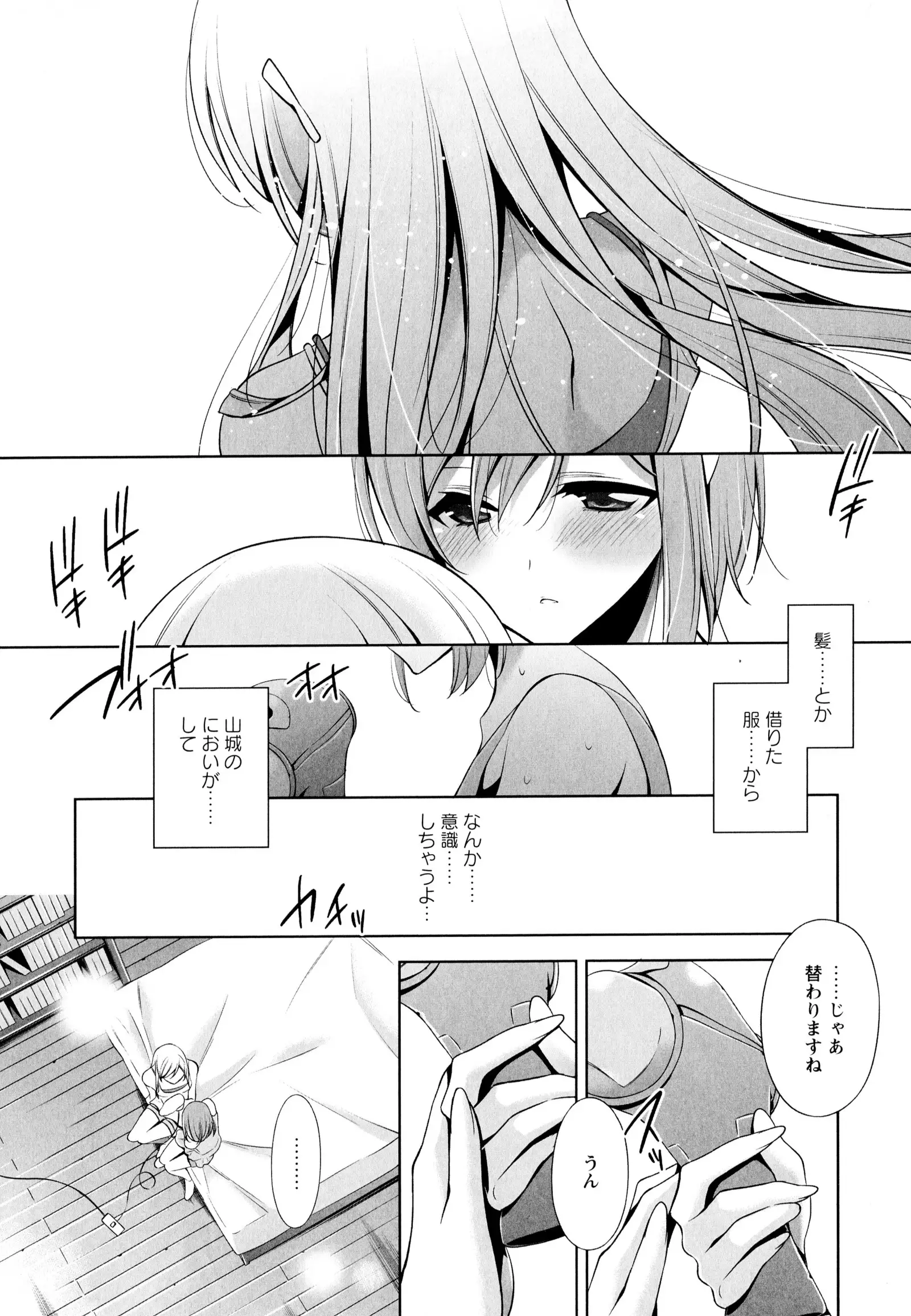 彩百合 Vol.6