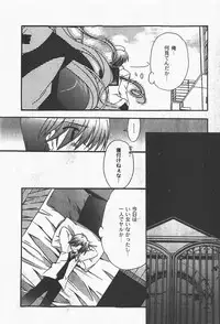 [yume] Comic Moog 2008-01