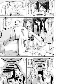 [Utamaro] Maso Chijo Bitch