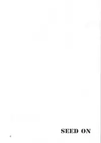 (C64) [Sangatsu no Lion (Don Shigeru)] SEED ON (Mobile Suit Gundam SEED) [Chinese] [黑条汉化]