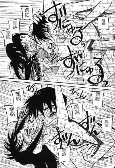 Imouto Bakunyuu Shibori