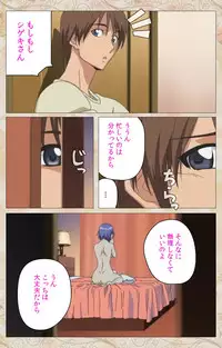 [Cyberworks/TinkerBell] [Full Color Seijin Han] Aniyome wa Ijippari #01 Complete Ban [Digital]