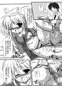 (C65) [Hard Puncher Maniax (Shibahara Gocho)] Honey Sweet ☆Toast (Tsuki wa Higashi ni Hi wa Nishi ni)