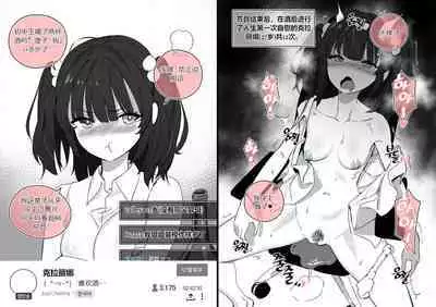 Collection（个人汉化）