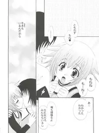 [M-10 (Kurokawa Mio)] Yumesekai de Aimashou (Yumeria)