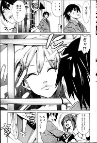 Action Pizazz 2013-12