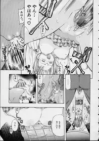 [Kinoshita Junichi] Morashitsu Musume Park