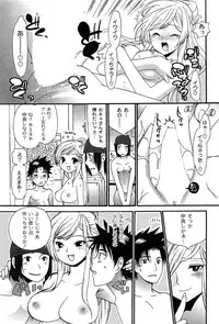 [Toshi] Pavlov na Kanojo - She is like a Dog of Pavlov