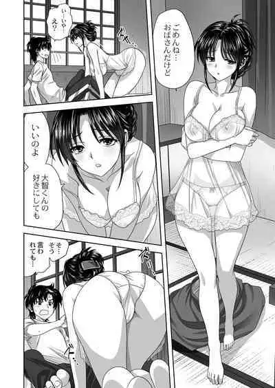 COMIC Reboot Vol. 39