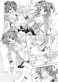 (C65) [NEKOMIYA (Nekomi Haruto)] Orange Tart (Sister Princess)