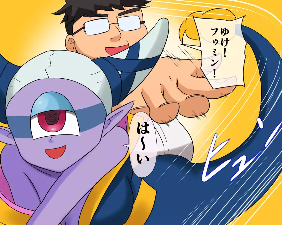 Youkai Sleepless Night!