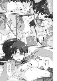 (C80) [Doronuma Kyoudai (RED-RUM, Mr. Lostman)] Kinmokusei (Bishoujo Senshi Sailor Moon)