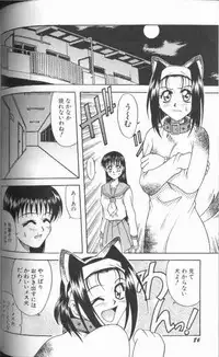 [Kyouichirou] Joubutsuya Ayaka